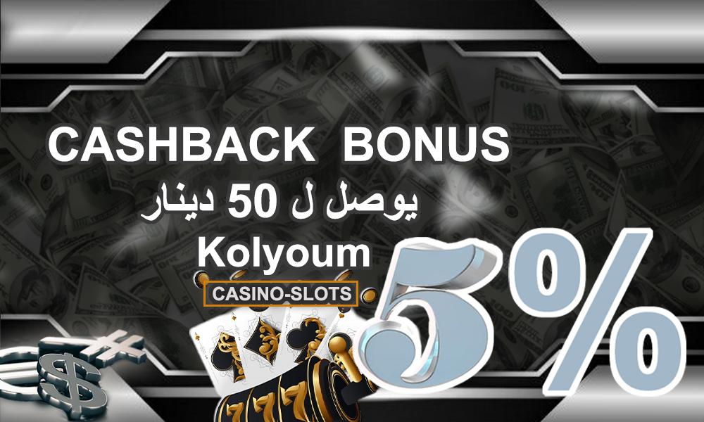 Cashback 5 %